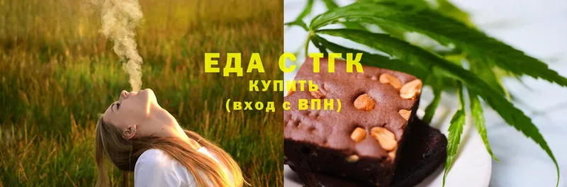 блэк спрут ссылка  Когалым  Еда ТГК конопля 