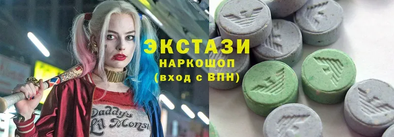 ЭКСТАЗИ 280 MDMA  гидра   Когалым 