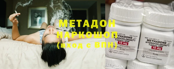 COCAINE Инта